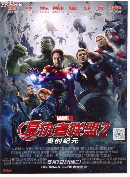 怎么买假的建设银行流水打印